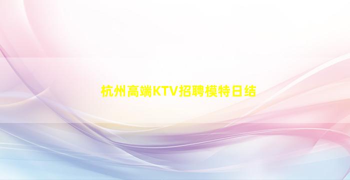 三亚酒吧招聘